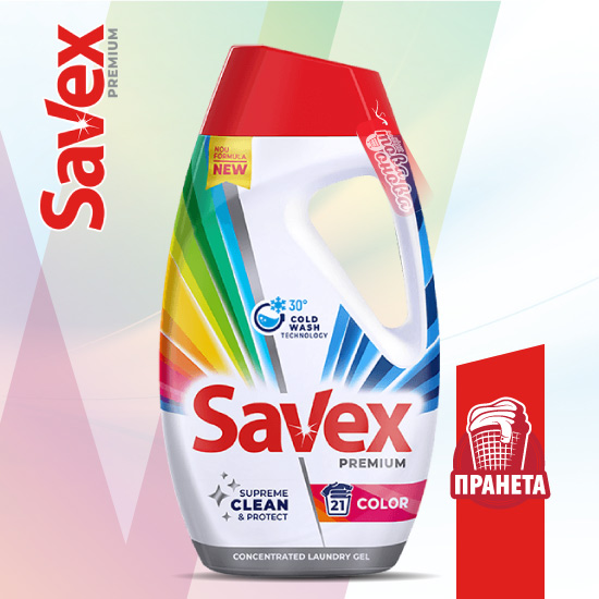 Savex Premium Color