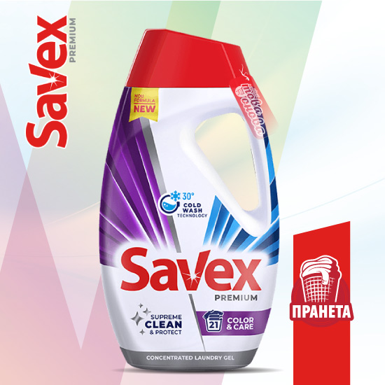 Savex Premium Color & Care