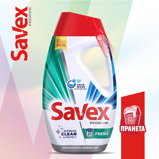 Savex Premium Fresh