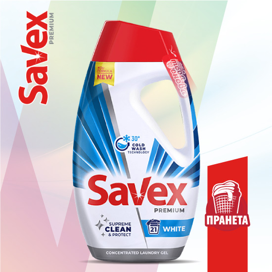 Savex Premium White