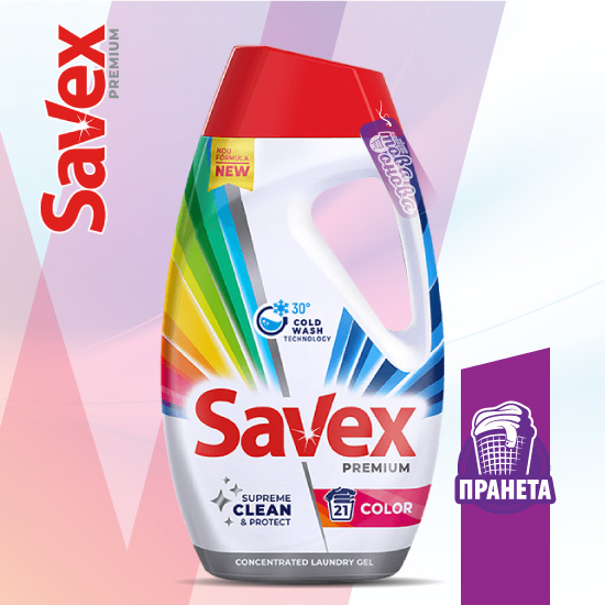 Savex premium Color