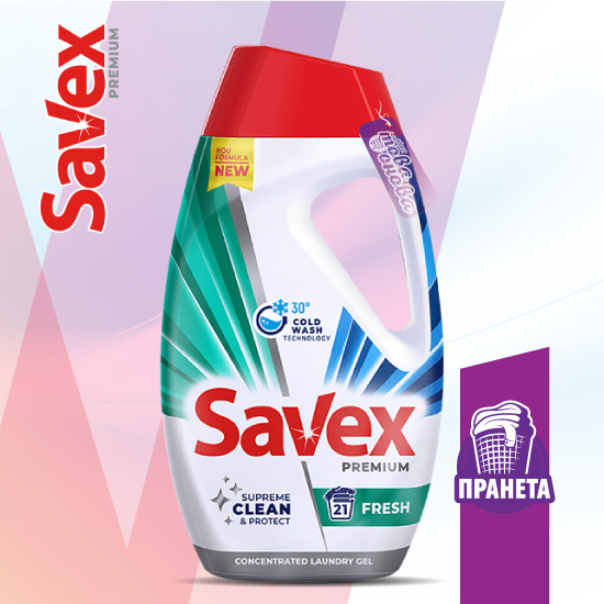 Savex premium Fresh