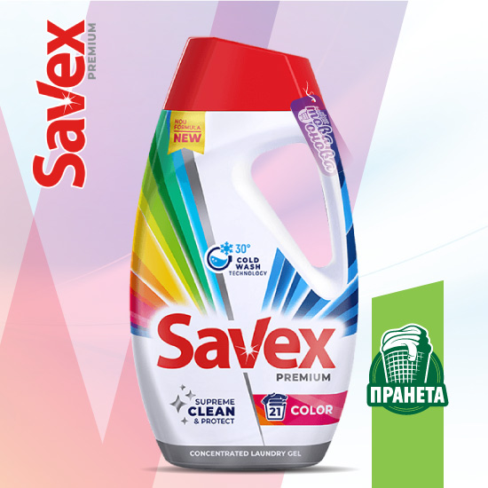 Savex premium Color