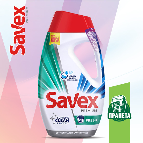 Savex premium Fresh