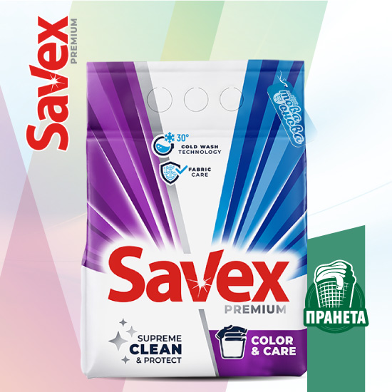 Savex Premium Color & Care